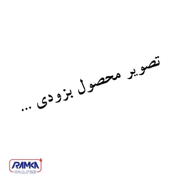 ست شیرآلات راسان مدل دینو کروم